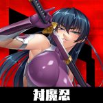 Taimanin RPG Extasy Icon